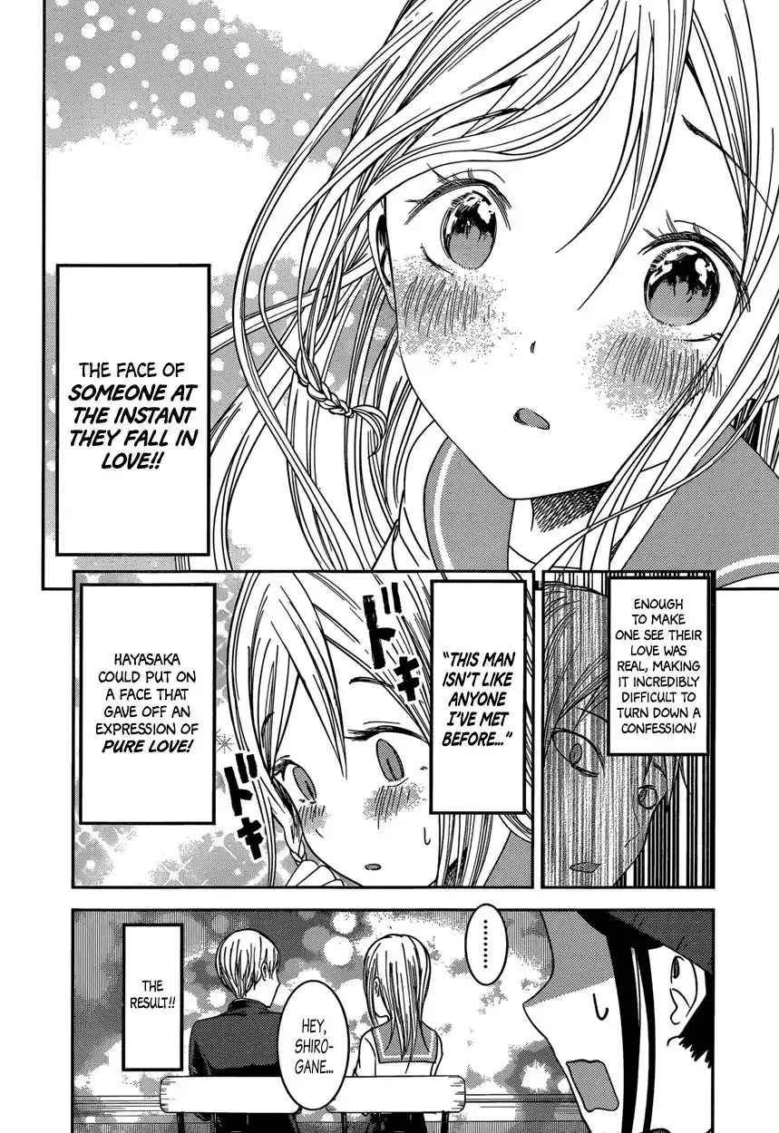 Kaguya-sama wa Kokurasetai - Tensai-tachi no Renai Zunousen Chapter 58 14